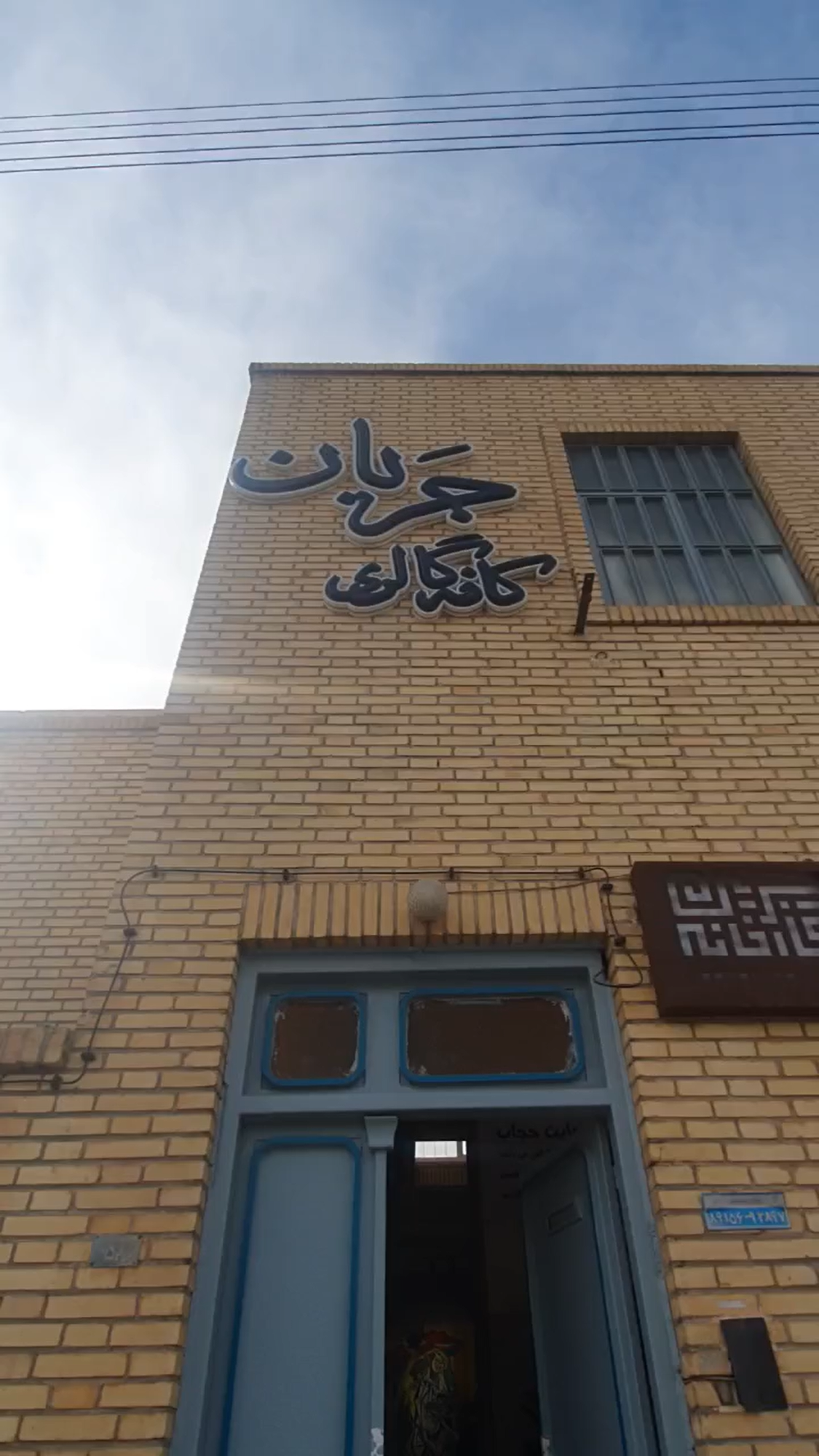 video