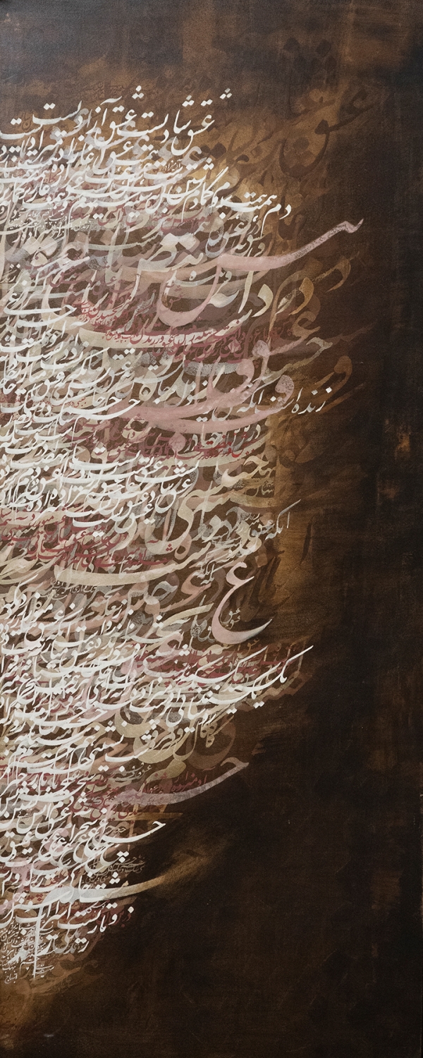 عشق