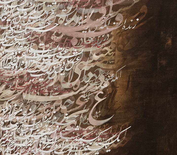 عشق