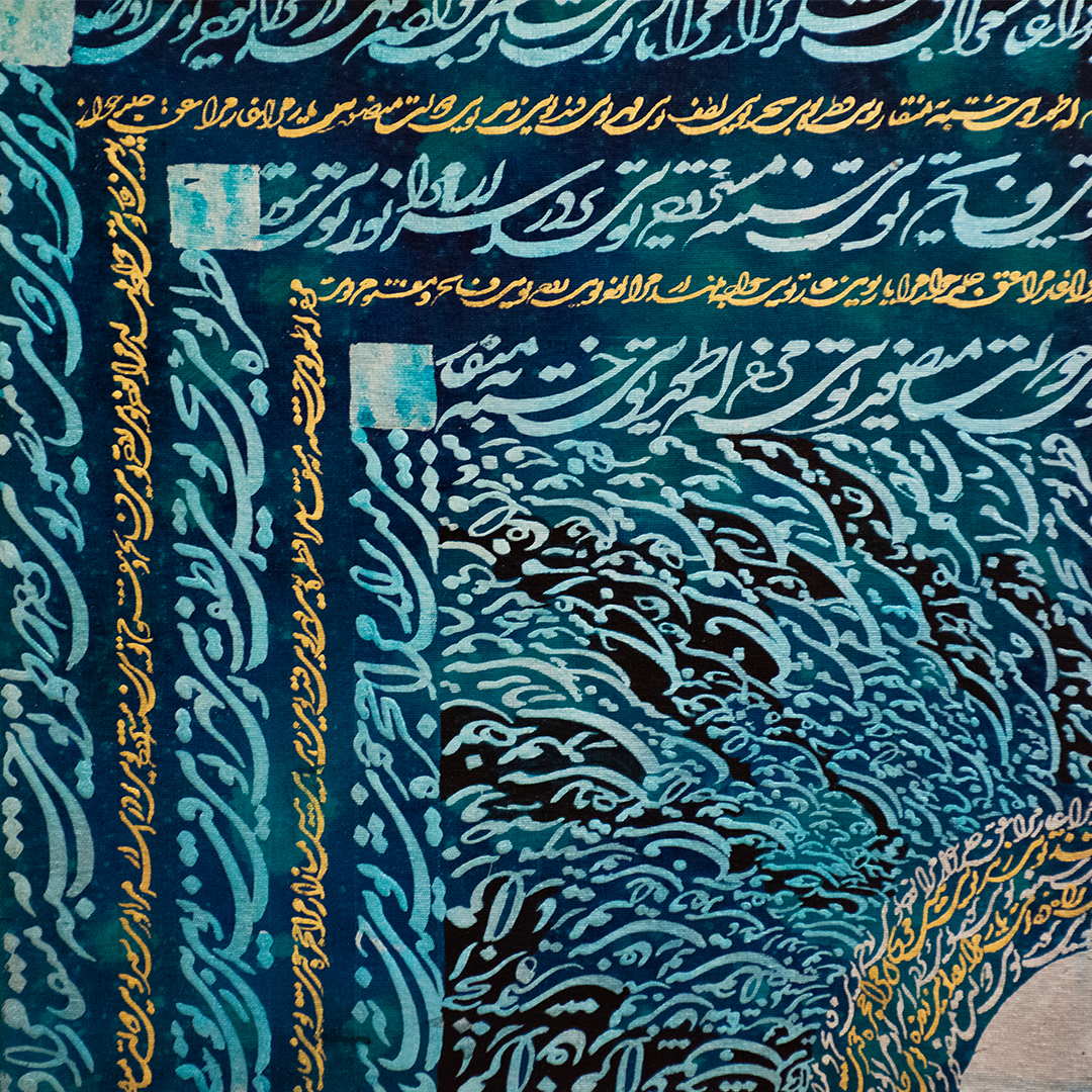یار