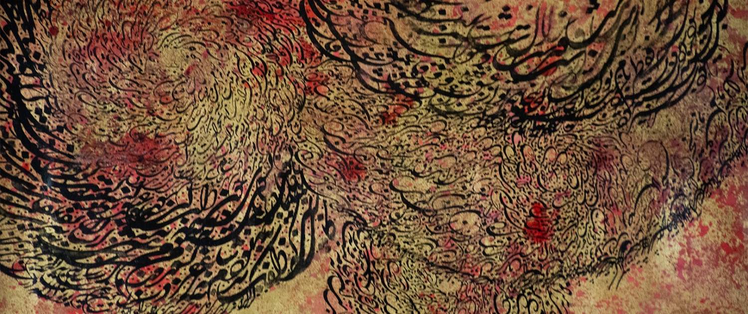 خراب