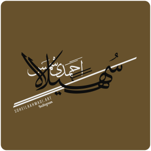 بارگذاری بارگذاری
